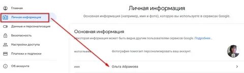 Удалил ютуб как восстановить