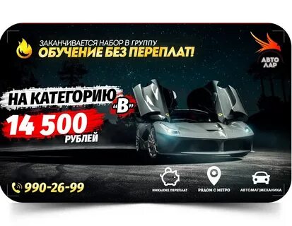 Товар без переплат челны