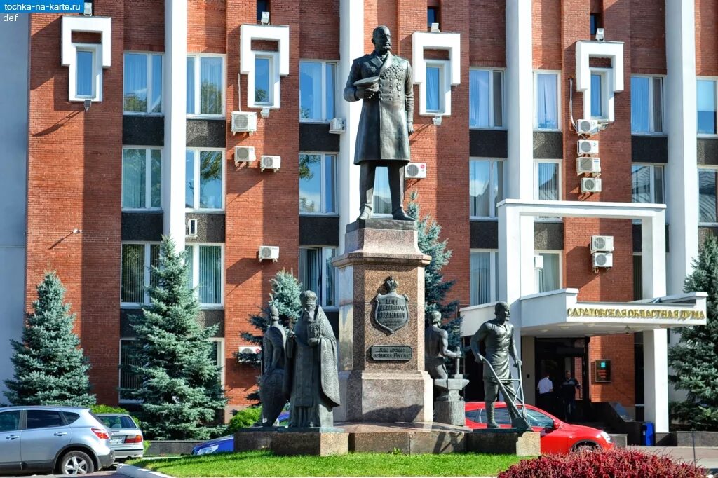 Памятники саратова. Памятник Петру Столыпину (Саратов). Памятник Петру Аркадьевичу Столыпину в Саратове. Столыпин Петр Аркадьевич памятник в Саратове. Площадь Столыпина в Саратове.