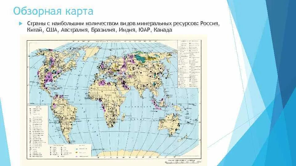 Полезные ископаемые сша на карте