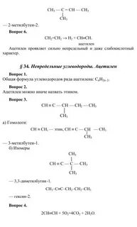 Тпо химия 9 класс
