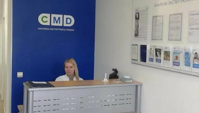 Смд саранск полежаева 58. Калужанин медцентр. Эко центр нальчик на шортанова. Цмд нальчик телефон. Цмд нальчик телефон.