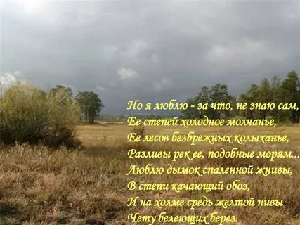 Подобный ея