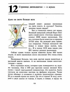 Рассказ 1 бабочки 2 класс