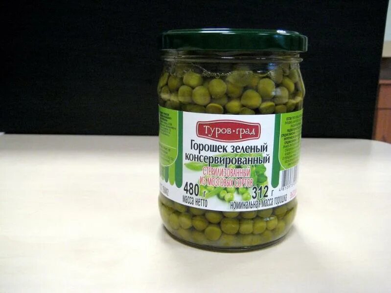 Горошек консервированный овощной край. Булгур с зеленым горошком. Горох. Консервированные зеленый горошек при диабете. Консервированный зеленый горошек при похудении.