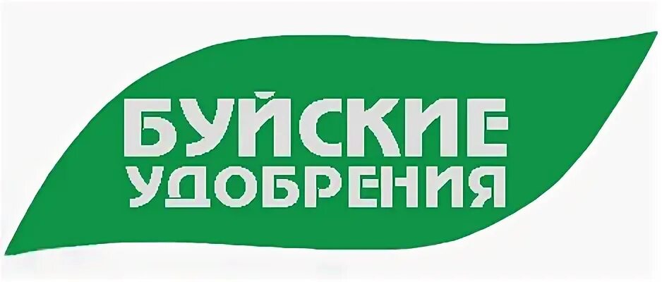 Фотогалерея - Буйский химический завод (БХЗ)