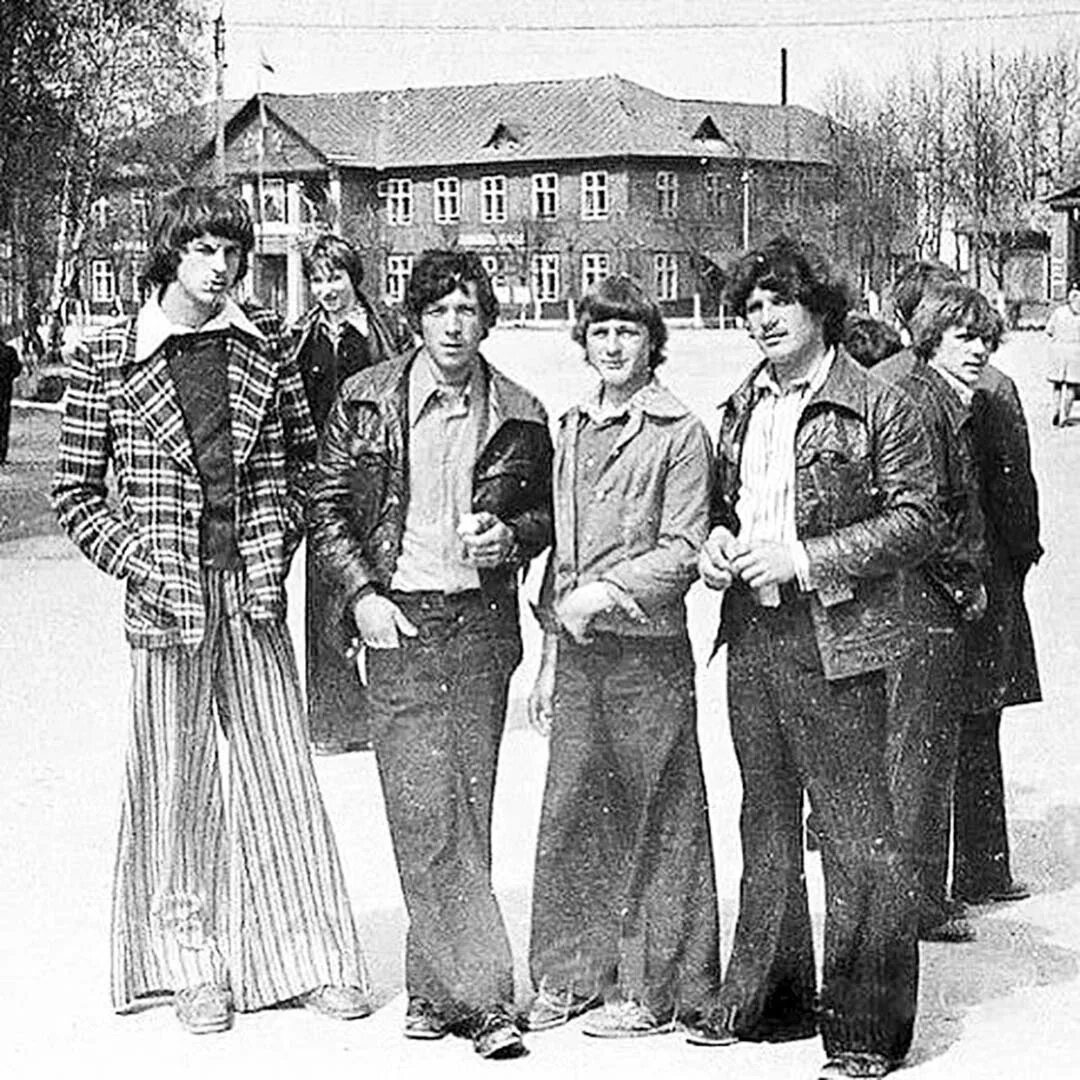 Молодежь 1975