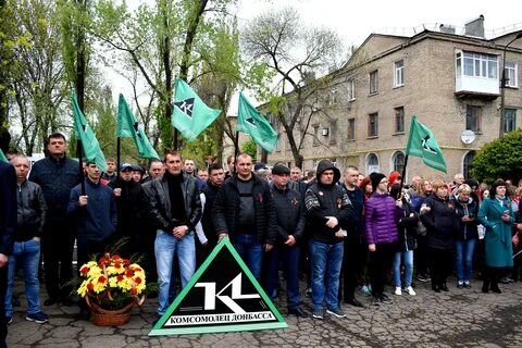 Комсомолец донбасса