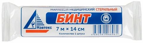 Бинт марлевый медицинский нестерильный 7 14