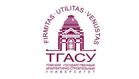 Тгасу экзамен