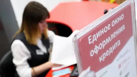 Потребительский кредит просрочка