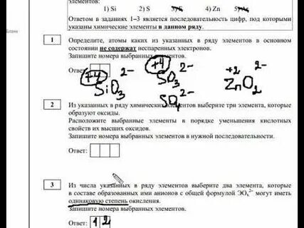 Открытые задания егэ 2023