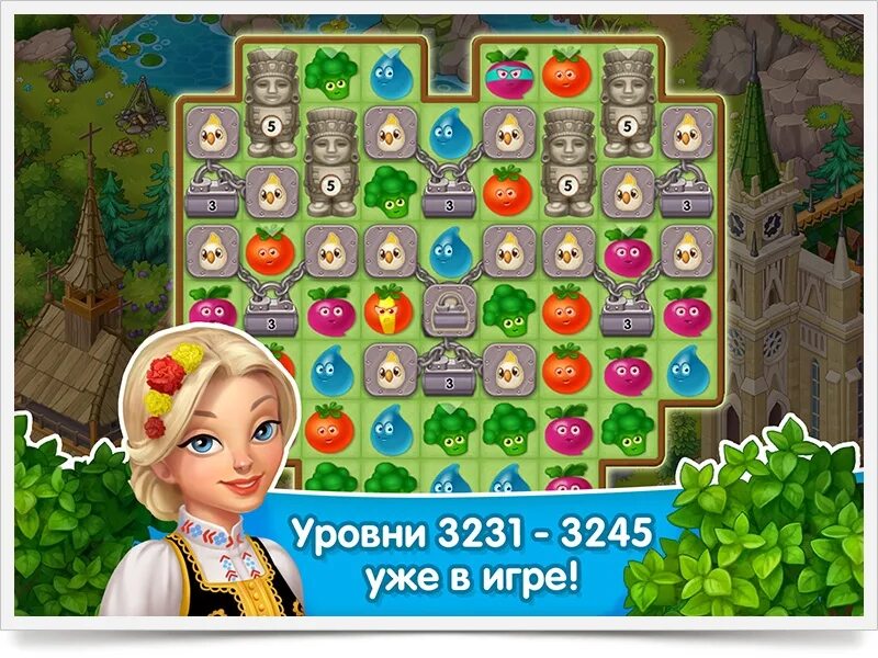 Играть в вега микс. Вега микс 3 в ряд. вега микс оранжерея. вега микс - три в ряд.