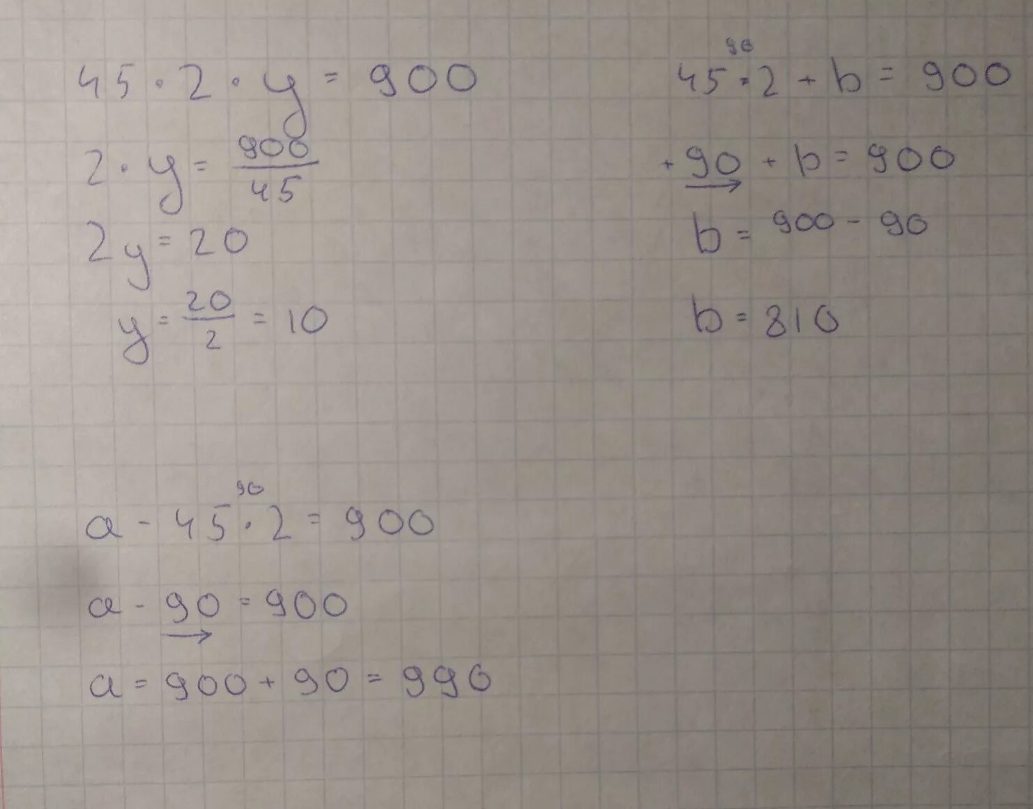 45 2x 3. B00900.045. Решите уравнение 2,45. Решения примера 2,02=0,45. B2 - 900 решить.