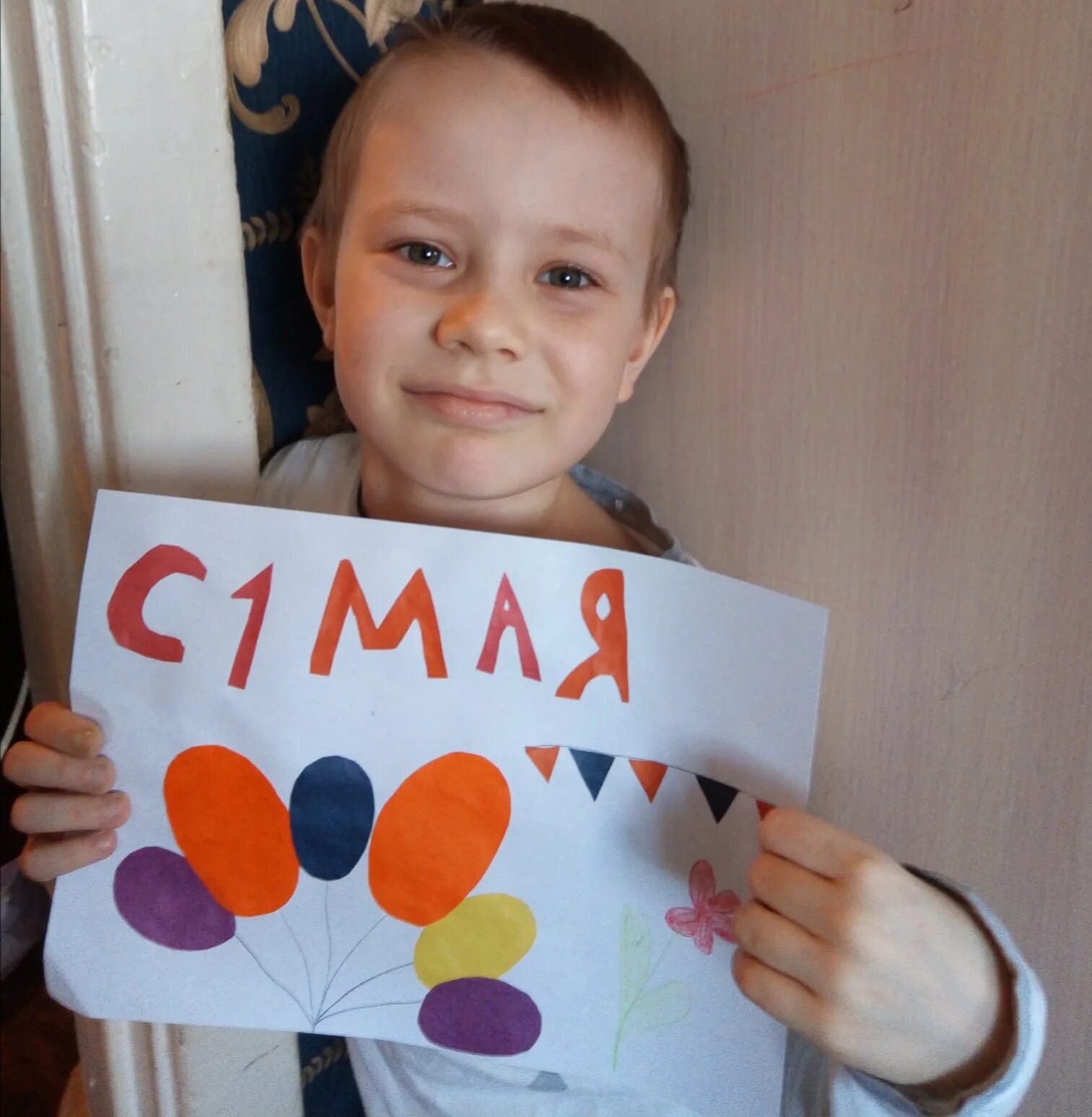 Максиму 6 лет. Максим 6 лет. максиму шесть лет. лучший подарок максиму до 6 лет.