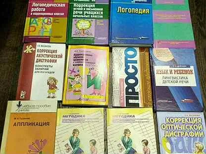 Пособие шаховская
