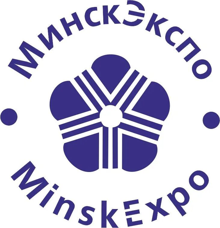Экспо минск 2024. Минскэкспо. минск экспоцентр. выставочный центр минскэкспо. упакэкспо логотип.