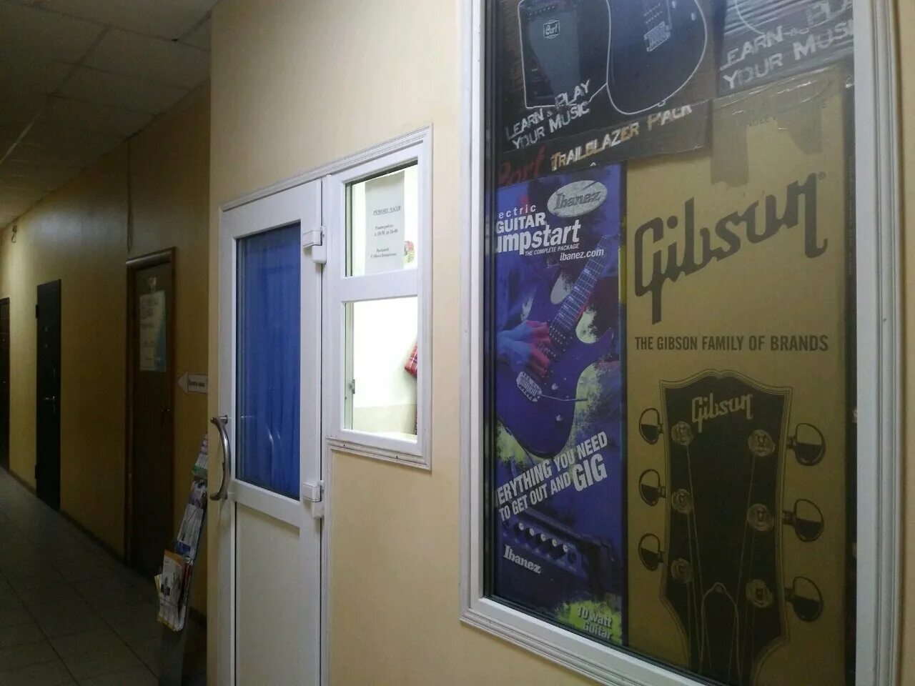 дзержинского 49 курск. металлургов 34 орел фото. часовые мастерские в железногорске курской. ремонт часов курск адреса. ремонт часов в курске.