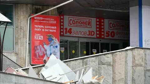 Соловей пресня