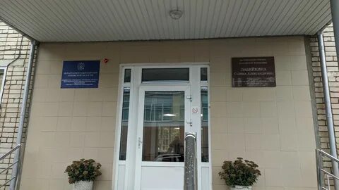 Институт развития образования орел