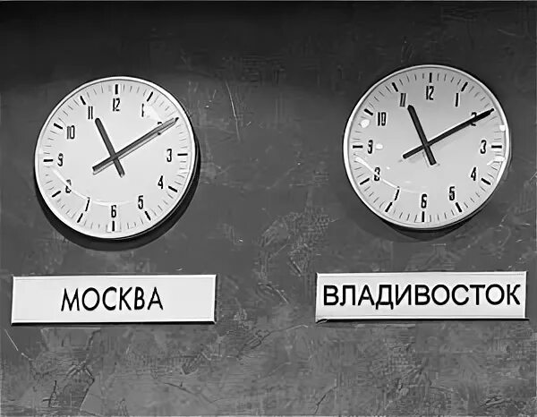 Владивосток разница во времени с Москвой. Владивосток часы разница Москва. Разница во времени с Владивостоком. Время во Владивостоке и Москве разница во времени.