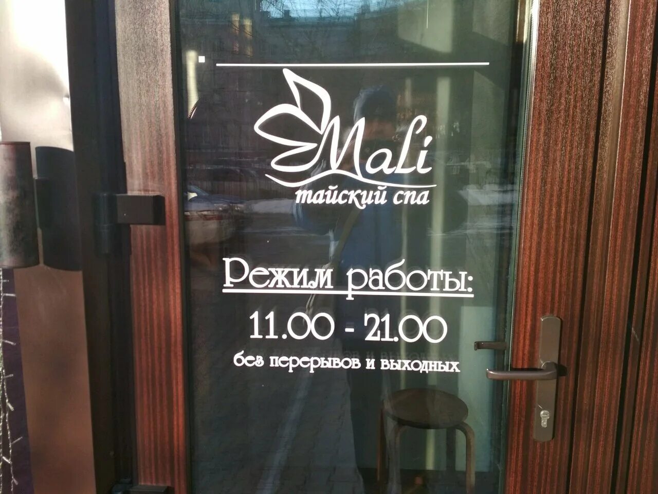 Спа владивосток. Владивосток с высоты птичьего. Бамако центр города. Владивосток рейтинг. Мали владивосток.