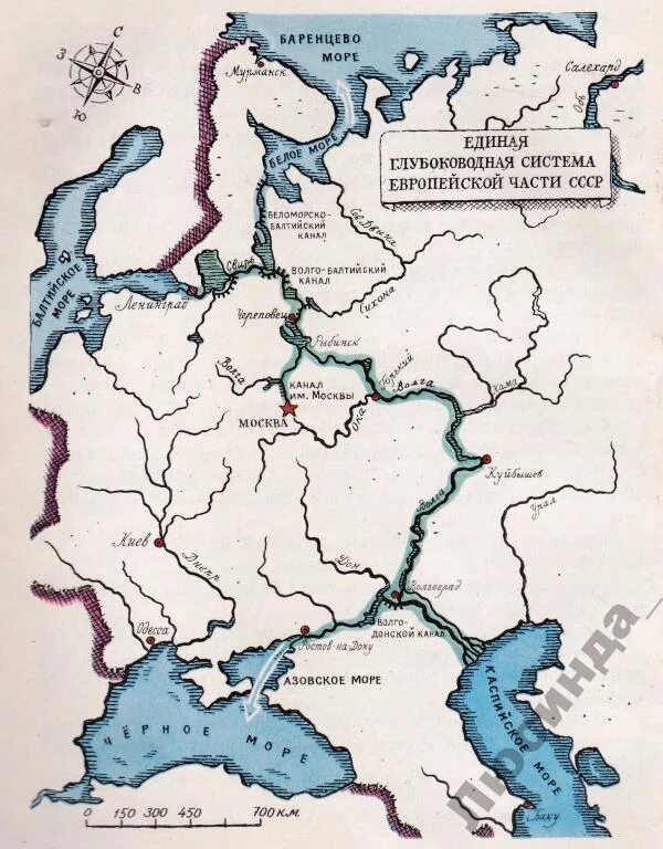 Глубоководная система европейской части России. Единая глубоководная система европейской части России карта. Единая глубоководная система европейской части СССР. Единая глубоководная система европейской части СССР: карта.