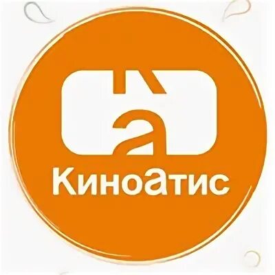 Заставка киноатис. КИНОАТИС. КИНОАТИС студия. КИНОАТИС логотип. КИНОАТИС студия анимации.