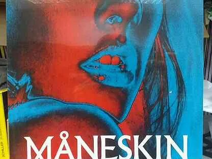 Il ballo della vita. Maneskin "il ballo della Vita". Maneskin il ballo della Vita обложка. Maneskin chosen LP. Il ballo della Vita прописью.