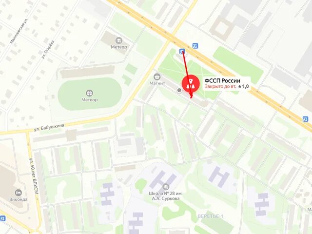 Судебные приставы рыбинск телефоны. Приставы Серова 17 Рыбинск. Судебные приставы отделение 1 Рыбинск телефоны. ФССП Рыбинск приемные дни.