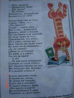 Петь здорово