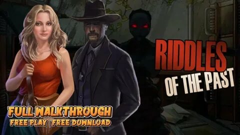 Игры past