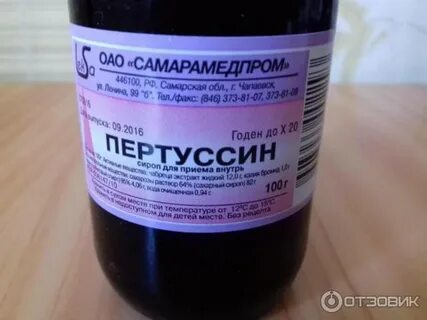 Самарамедпром