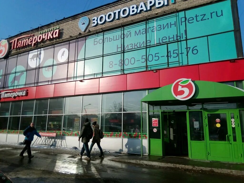 пятерочка ленинский. пятерочка ленинский. пятерочка ленинский. ленинский проспект 43а воронеж. ленинский проспект 169 воронеж.