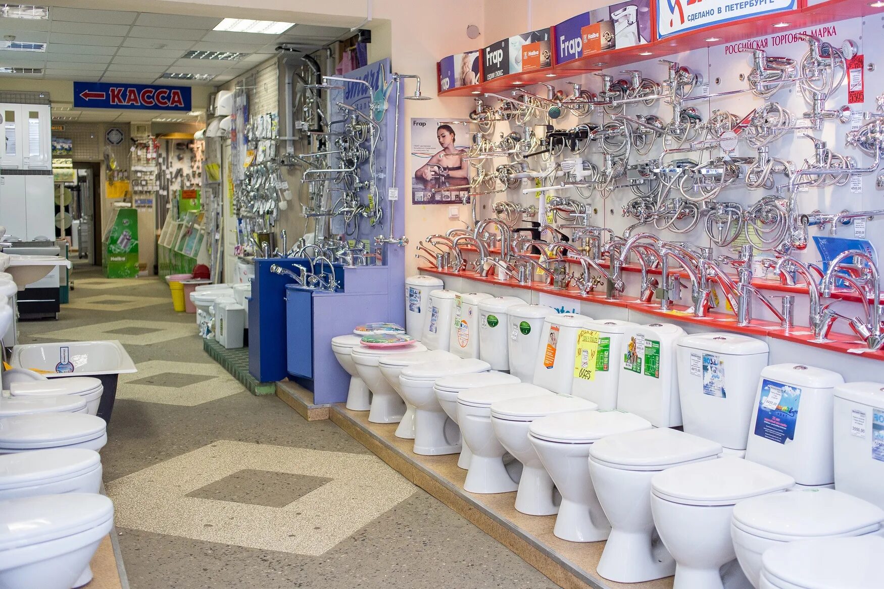 продавец сантехники. магазин сантехники. сантехника фирмы. продавец в строительном магазине. сантехника.