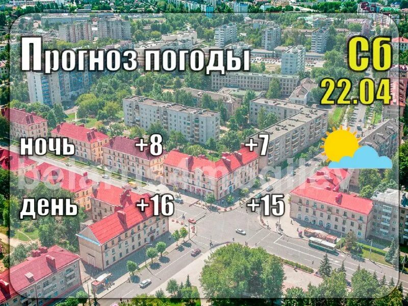 Беларусь 4 могилев. Беларусь 4 могилев