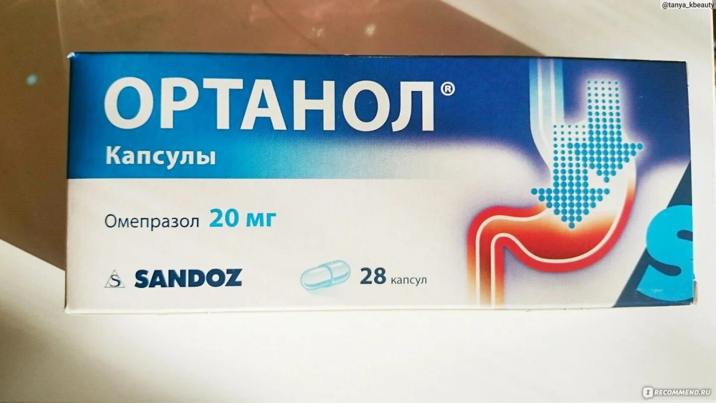 Ортанол от чего. Ортанол. ортанол капсулы. ортанол таблетки. ортанол 10 мг.