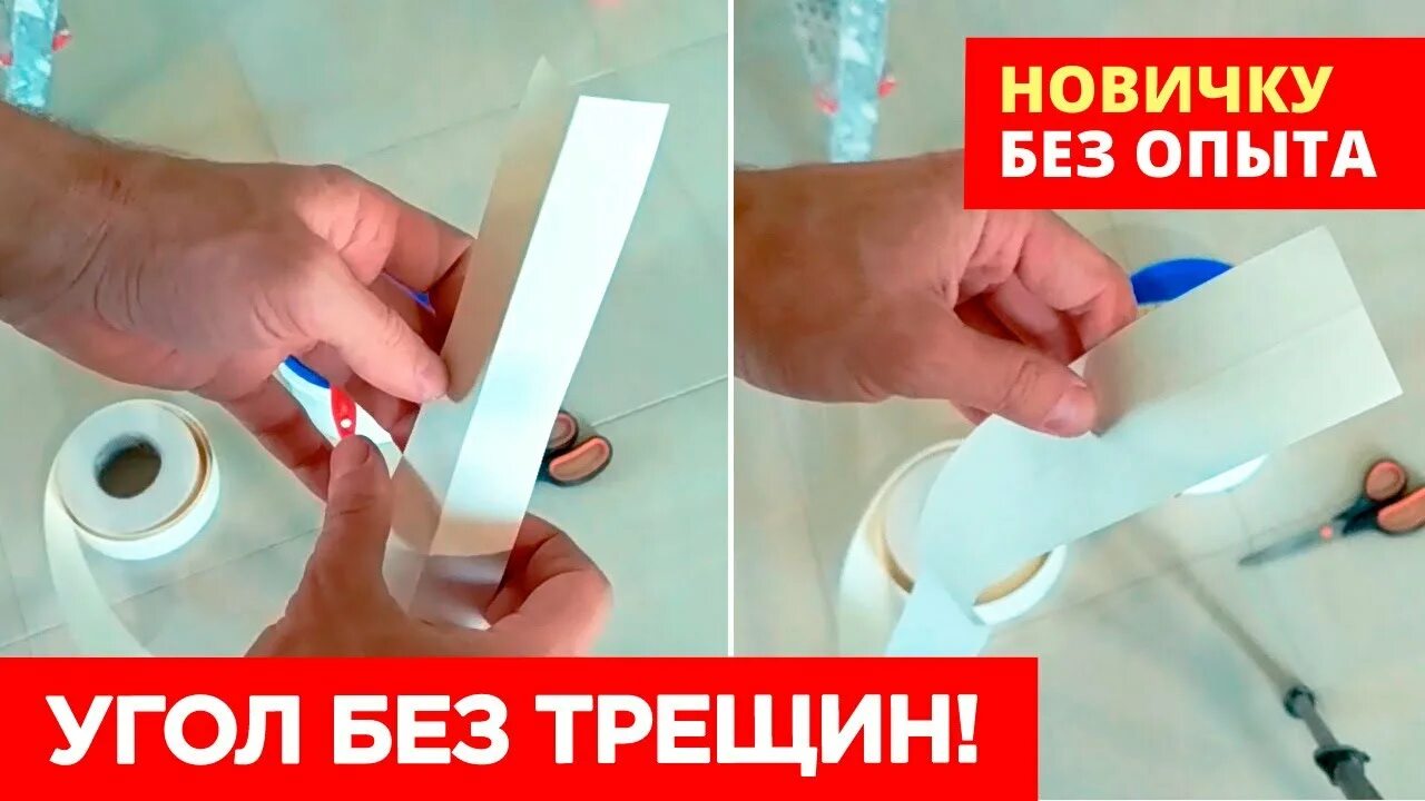 Полировка еврокромка на зеркале. Полировка стекла от царапин. Как клеить углоформирующую ленту. Резка стекла стеклорезом. Шлифовка стекла автомобиля.