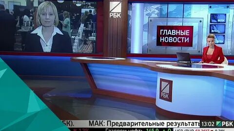Рбк бочкарева