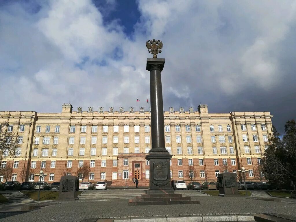 Белгород город воинской славы год. Стела «город воинской славы» (Белгород). Памятник-стела «город Белгород — город воинской славы».. Стела воинской славы Белгород.