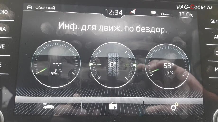 Скрытые функции суперб 2. Штатная магнитола шкода а5. Бортовой компьютер шкода фабия 2. Bolero octavia a5. Магнитола болеро шкода рапид.