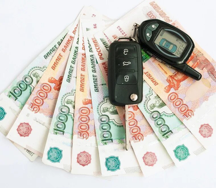 Деньги на автомобиль от государства в 2025. Деньги в машине. деньги и ключи от автомобиля. машина ключи деньги. ключ к деньгам.