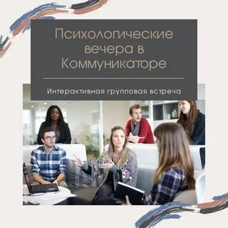 Психология екатеринбург образование