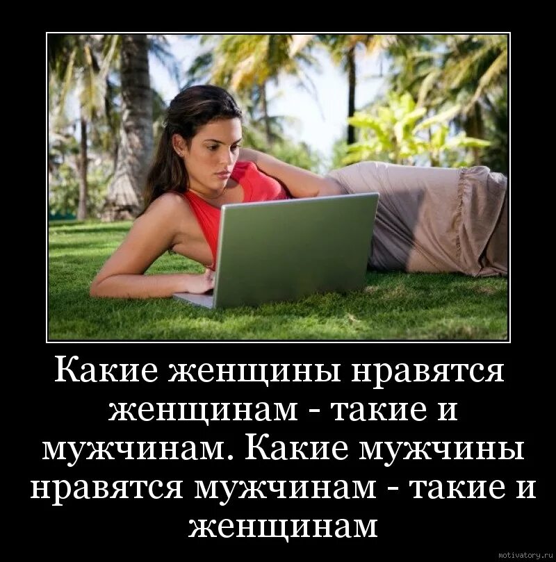 Почему женщины любят большие размеры. Почему женщины любят большие размеры