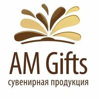 Am gifts