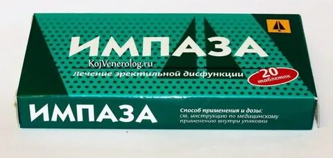 Импаза или виардо что лучше