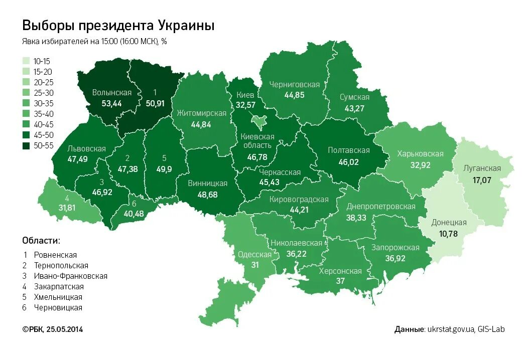 Явка по стране сегодня. Выборы 2014 Украина карта. Выборы президента Украины 2014 карта. Выборы президента Украины карта. Голосование президента Украины 2014.