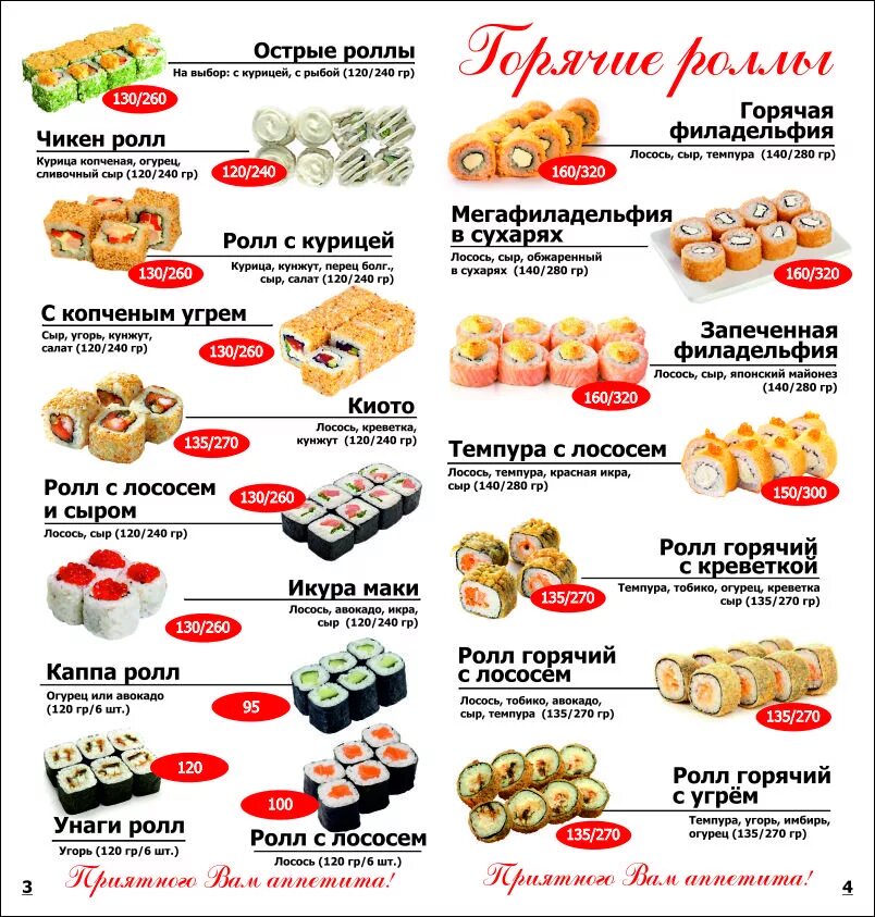 Гурмания избербаш. Гурмания избербаш
