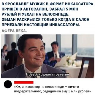 Доверчивый человек