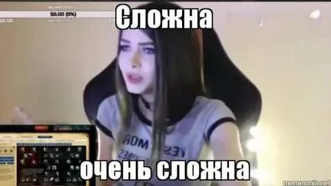 Видео сложна сложна